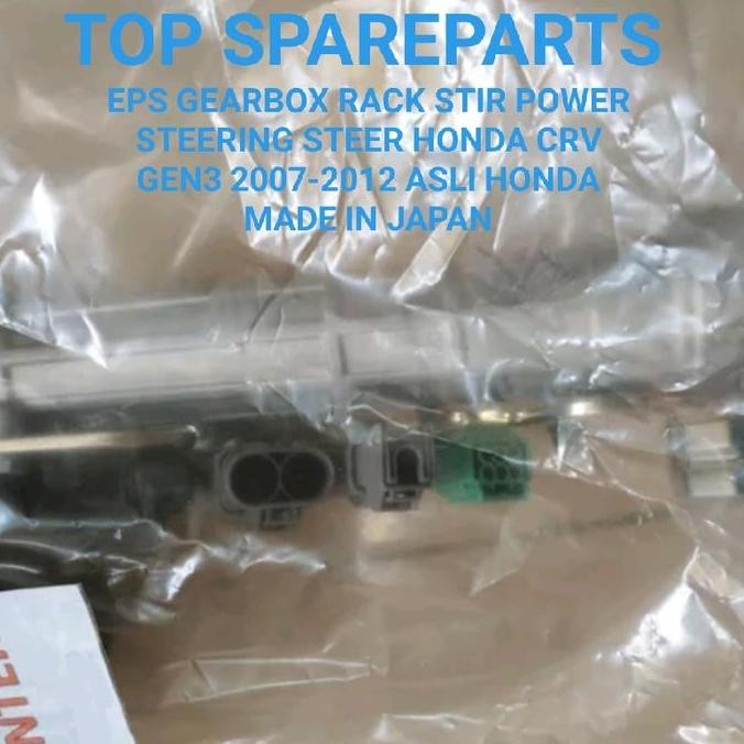 EPS GEAR BOX RACK STIR POWER STEERING STEER HONDA CRV GEN3 2CC ASLI