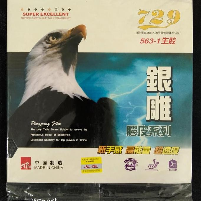 NEW Friendship / 729 563-1