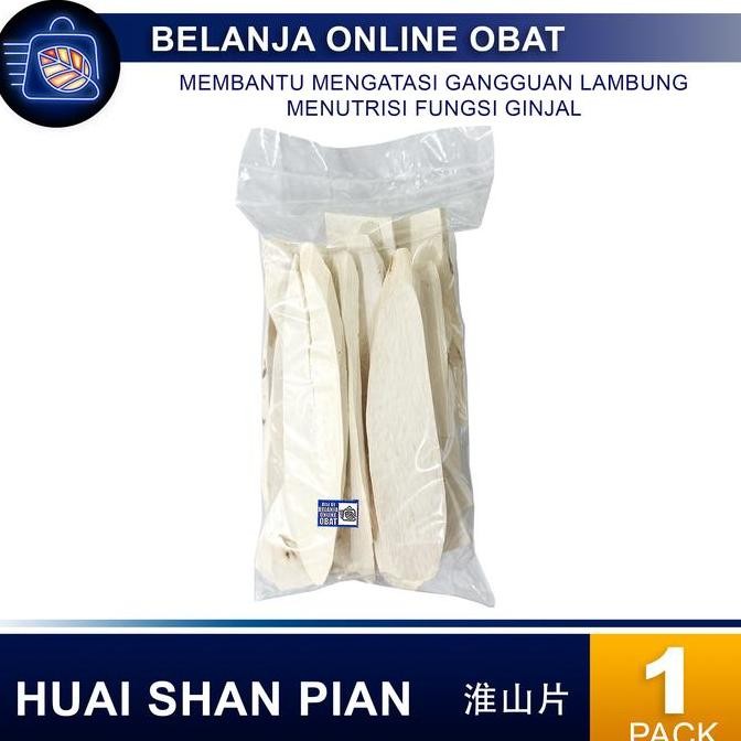 

HUAI SHAN YAO / CHINESE YAM / UBI