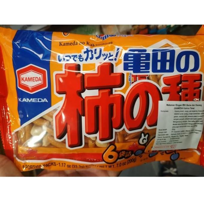 JB Kameda no Kakinotane snack Jepang dari Beras dan kacang 200gr None