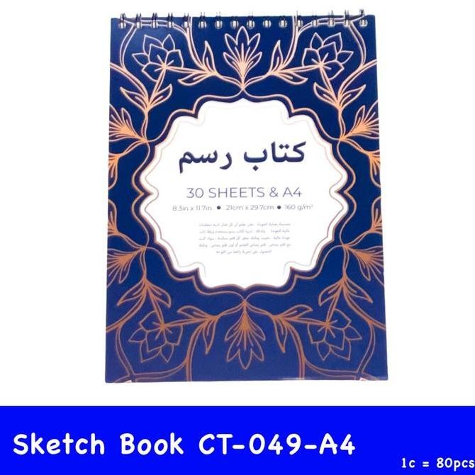 

$+$+$+$+] buku scetch book kitab rosul ( arab ) ukuran a4 portrait isi 30 lembar 160 gsm, HALAL sertifikasi ring kawat