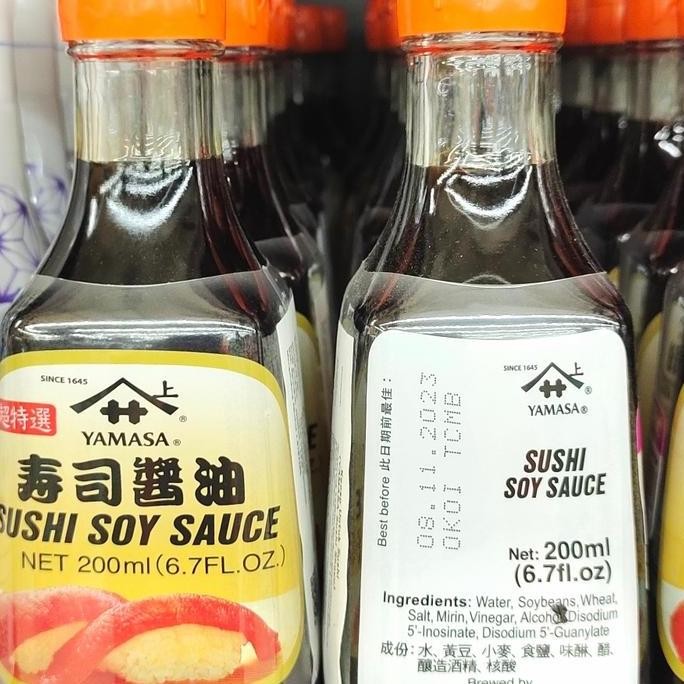 

Promo Yamasa Sashimi & Sushi Soy Sauce 200ml - Kecap Asin Premium Jepang