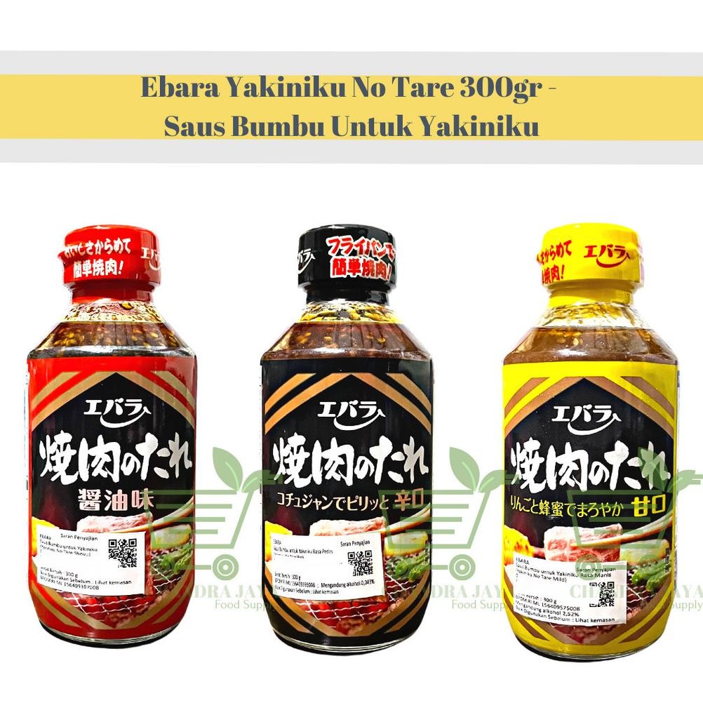 

Ebara Yakiniku No Tare 300gr - Saus Bumbu Untuk Yakiniku aSt
