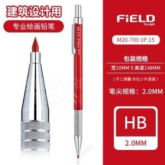 

Mechanic Pencil Uni Field Lead Holder - 2 mm - HB
