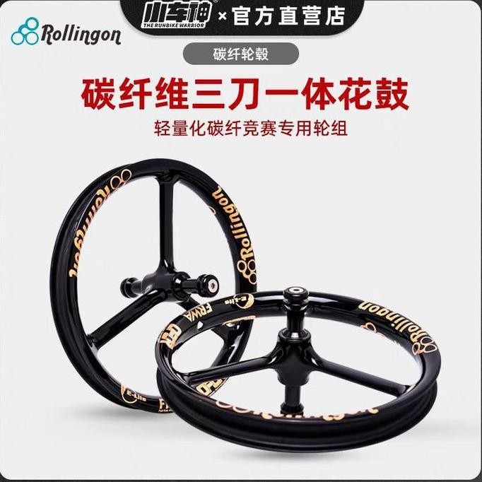 Wheelset Rollingon  RC300 Carbon Velg Balance Bike Pushbike