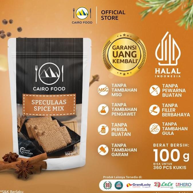 

DISKON! BUMBU SPECULAAS REMPAH KUE CAIRO FOOD 100GR