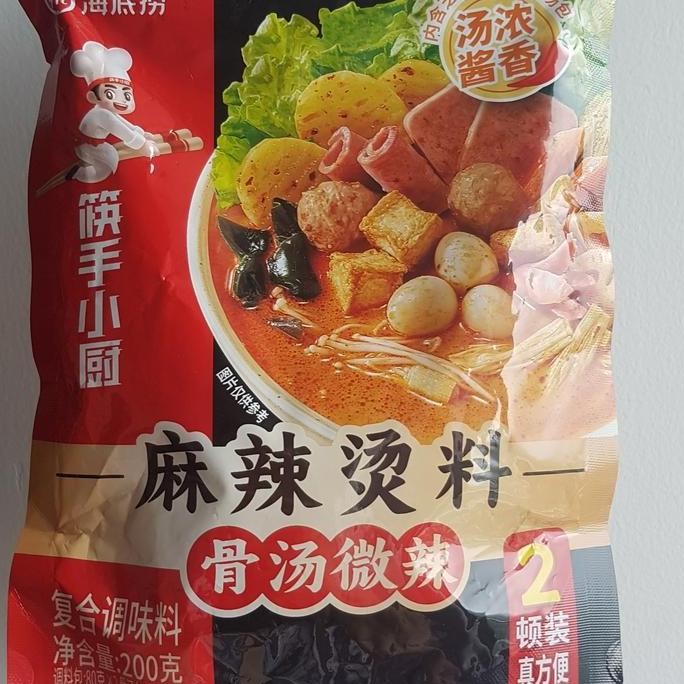 

DISKON! HAIDILAO MALA DRY BUMBU INSTAN HOTPOT - RASA PEDAS ASLI