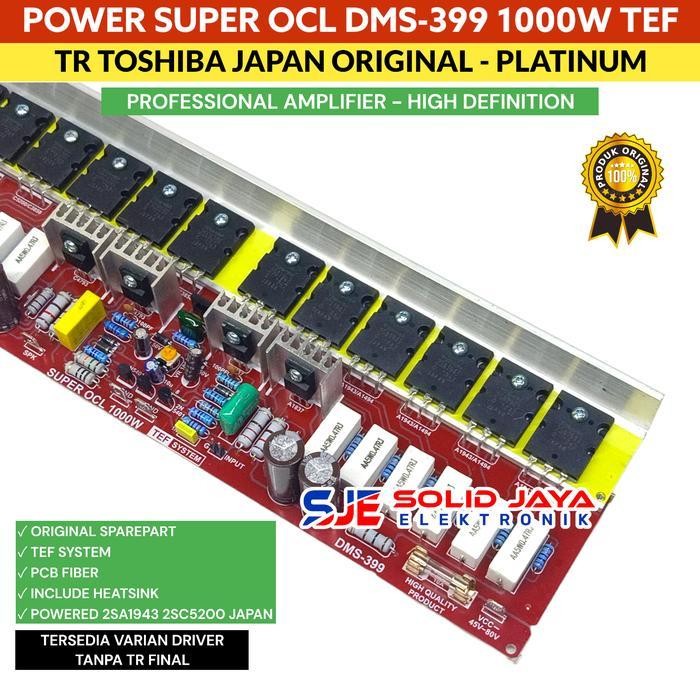 KIT POWER SUPER OCL DMS399 1000W MONO TEF SYSTEM SOCL 1000 WATT W SUPER OCL AMPLIFIER AMPLI AUDIO TR