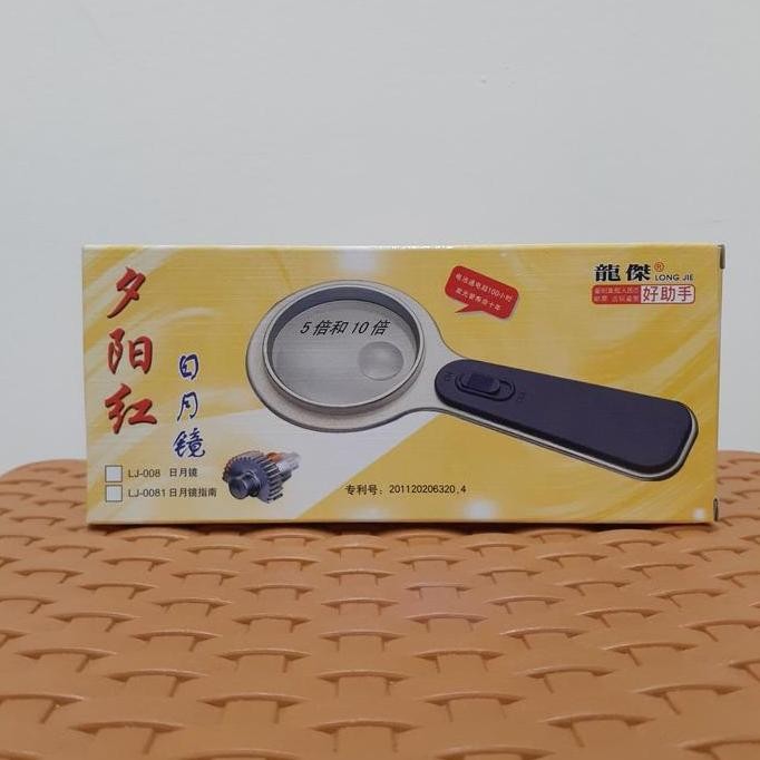 

Kaca Pembesar + Lampu