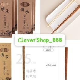 Sumpit Kayu Isi 10Psg Sumpit Makan Sumpit Kayu Jepang Sumpit Kayu Korea