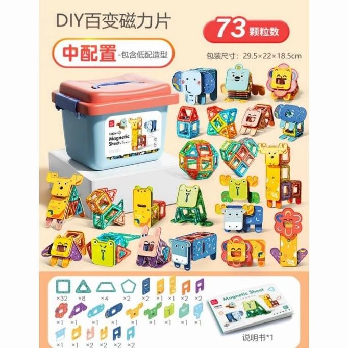 (Allthebest) Feelo Magnetic Tiles Animal Sheet Block Building mainan edukasi brick