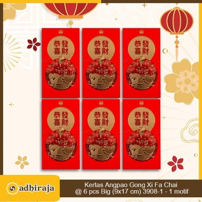 

LFM Angpao Angpau Amplop Imlek 2023 Merah Da Ji Da Li Big @6pcs 3802-3