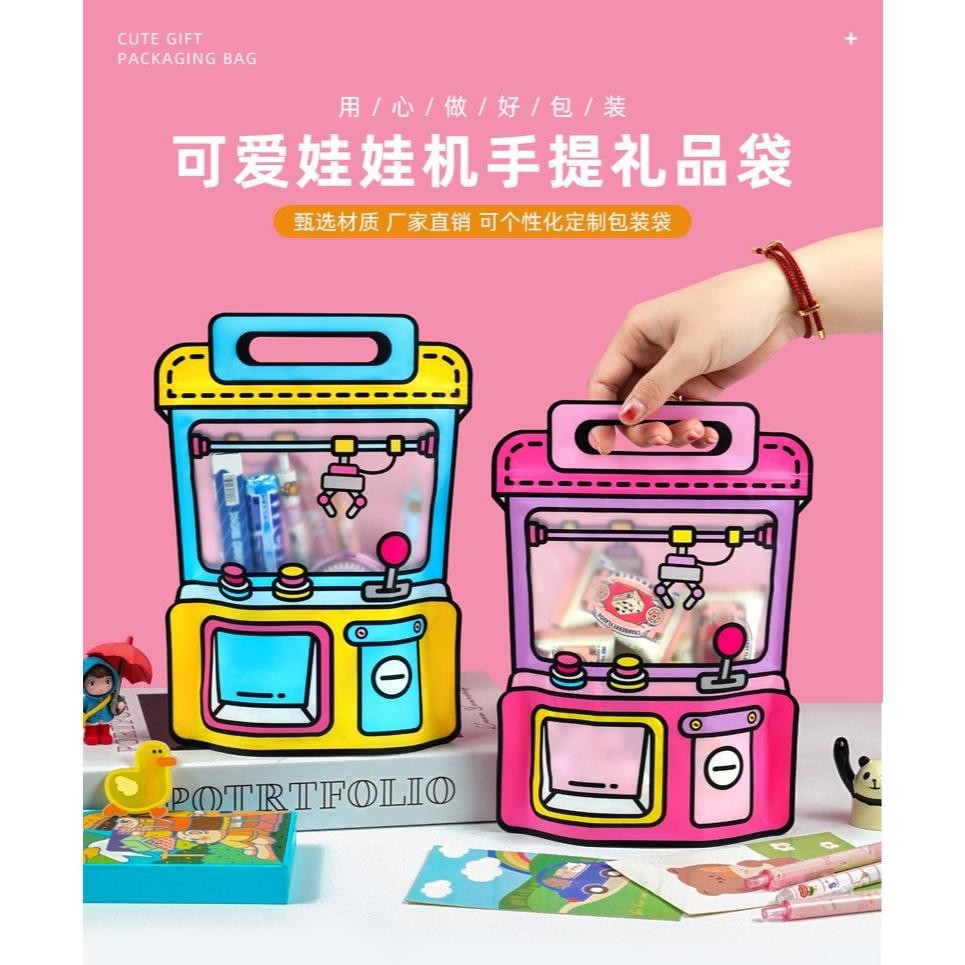 

10 pcs Goodie Bag Ulang Tahun Anak Bahan Plastik Ziplock Model Claw Machine size 22x30cm +8cm aSt