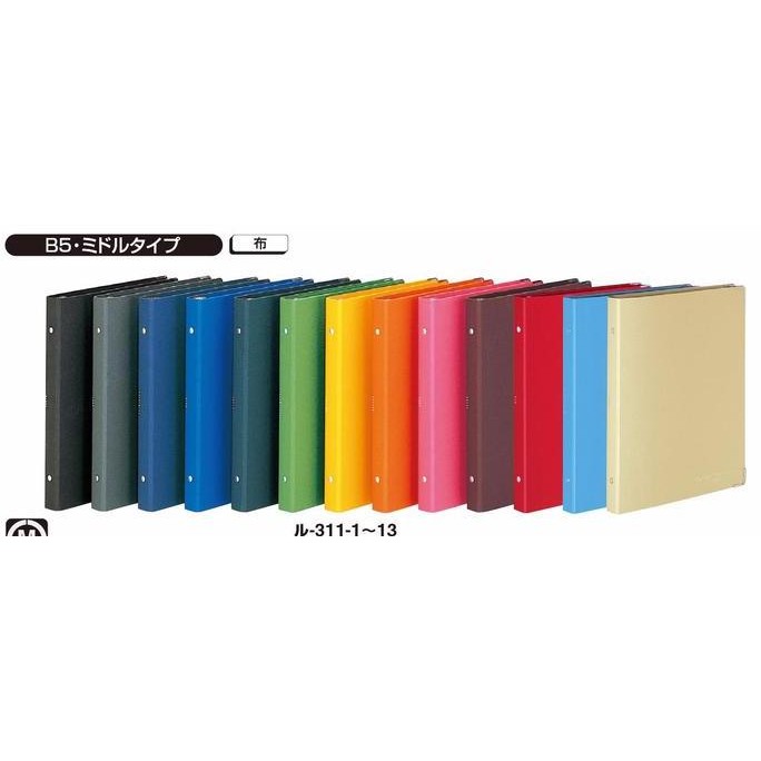 

Tersedia Binder B5 KOKUYO Color Palette 13 Warna - Loose Leaf Notebook Jepang
