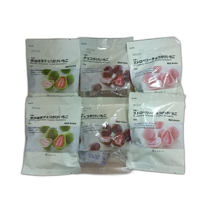 

Muji Strawberry Chocolate Jepang - Cokelat Jepang Rasa Stroberi Stok Terbatas
