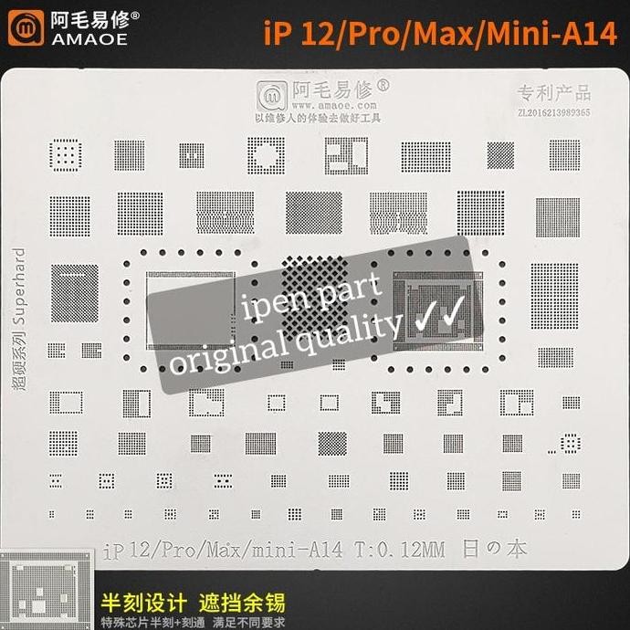 Plat Cetakan Iphone 12 Pro Max A14 Original Amaoe Bga Stencil MURAH