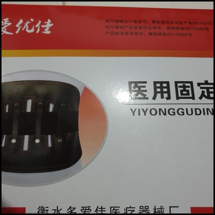 korset untuk kesehatan tulang belakang