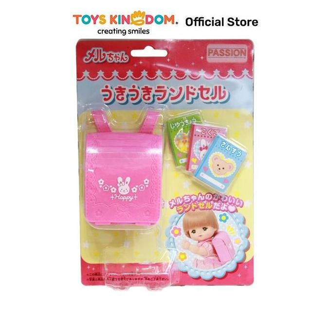 Mell Chan School Bag 2015 Tpmc512487