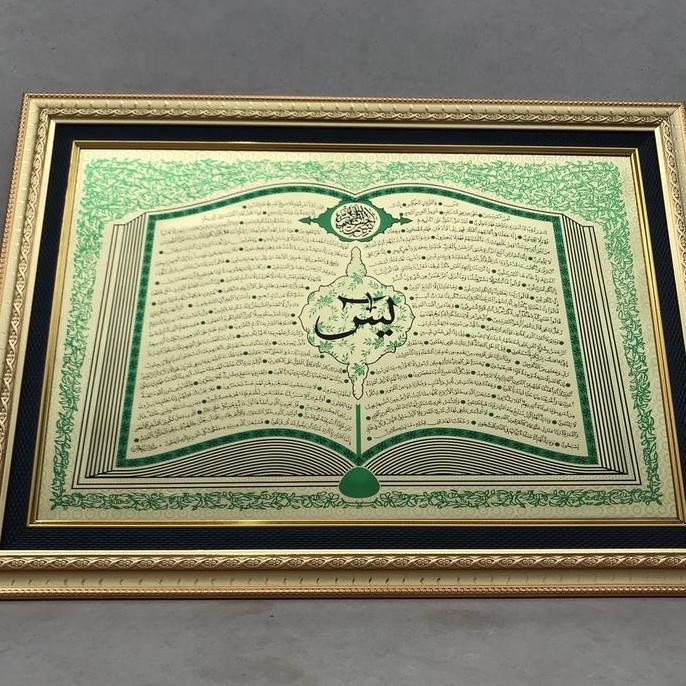 

Kaligrafi Yasin Hiasan Dinding Kaligrafi Yasin Ukuran 50x70cm Yaasiin