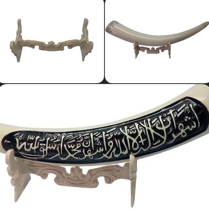 

Pajangan Kaligrafi Lafadz Kalimat Syahadat Miniatur Replika Gading