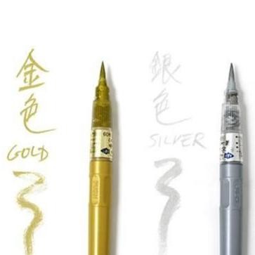 

TERLARIS! ZIG KURETAKE CHU-JI BRUSH