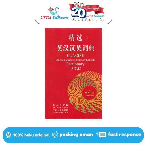 TERBARU Concise Dictionary English-Chinese Chinese-English