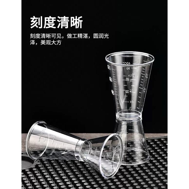 Bisa Cod Jigger Akrilik / Gelas Takar Minuman / Penakar Minuman / Jigger Cup ||