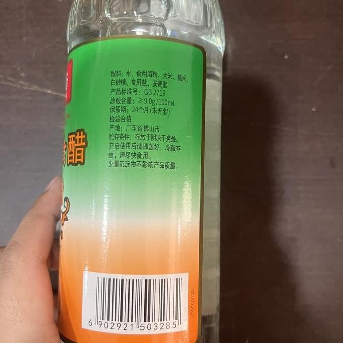 

Cuka Beras / Rice Vinegar / Mi Cu 630Ml