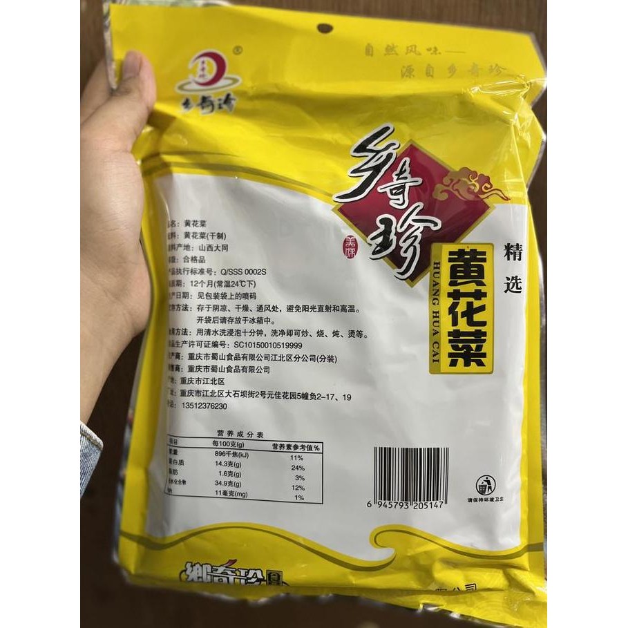 

Huang Hua Cai / Kim Can / Day Lily 100Gr