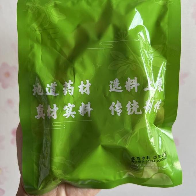 

Wu Hua Guo 1Kg / Fig Fruit / Buah Ara Kering