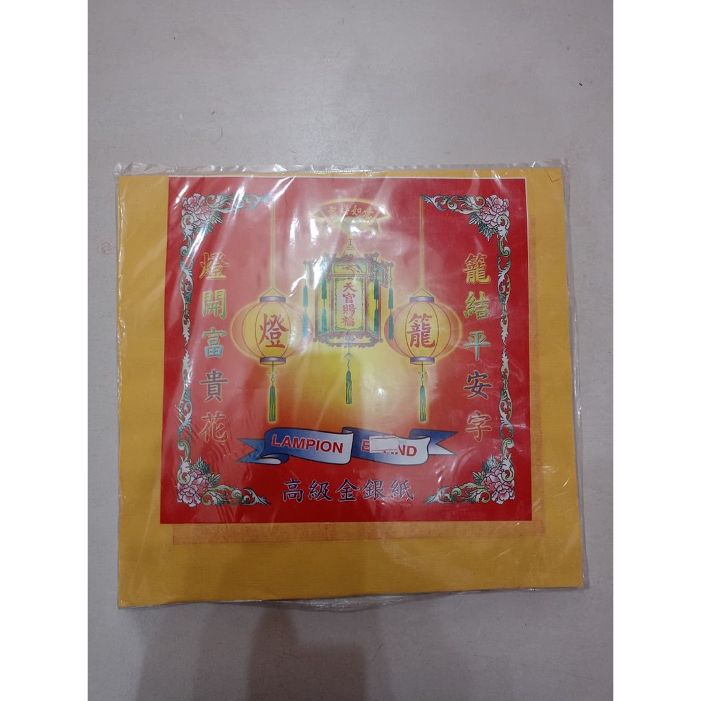 [KIMCUA] Thi Kong Kim Super Tenlung Mok Besar/Kertas Sembahyang Thi Kong Kim Mok Besar/Tua Kim Super