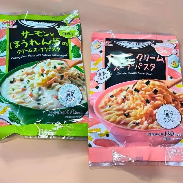 

Soup Deli Cream Soup Pasta Spinach / Cod Roe