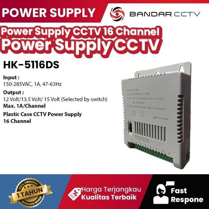 SWITCHING POWER SUPPLY CCTV 16 CHANNEL
