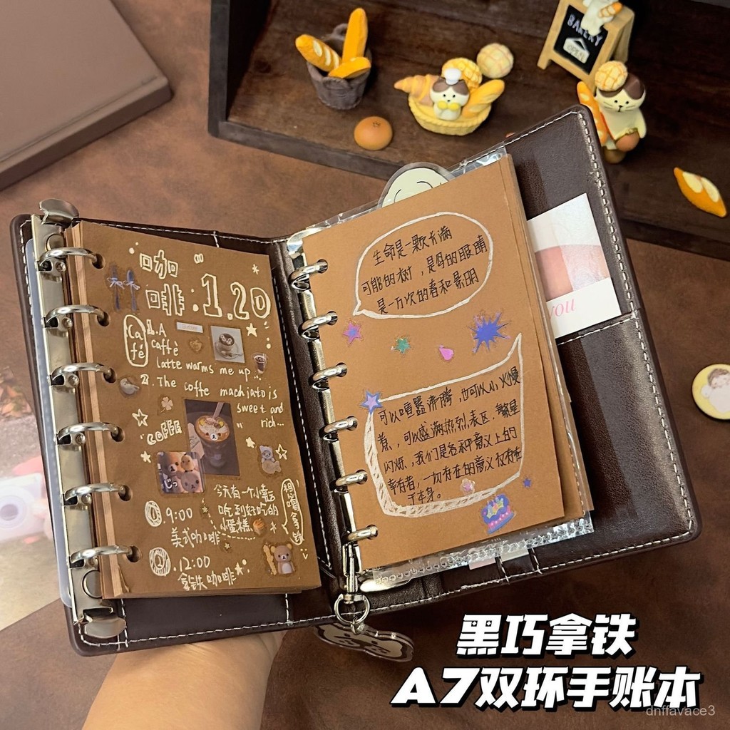 

French Retro Black Chocolate Latte A7Detachable Double Ring Planner DIY Diary Loose-leaf Notebook