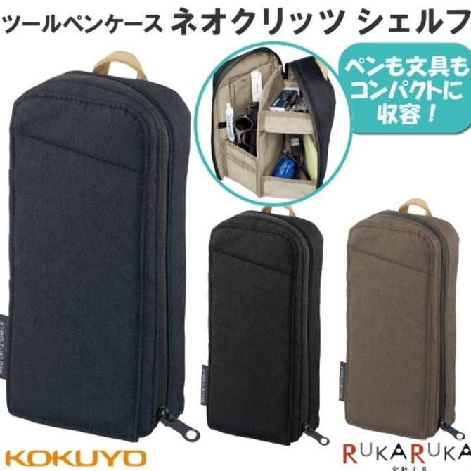 

Kokuyo Standing PenCase NeoCritz Mochi.Haco F-VBF210