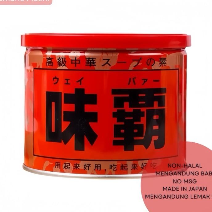 

Weipa Seasoning Rempah Rempah Dari Jepang 250Gr Made In Japan