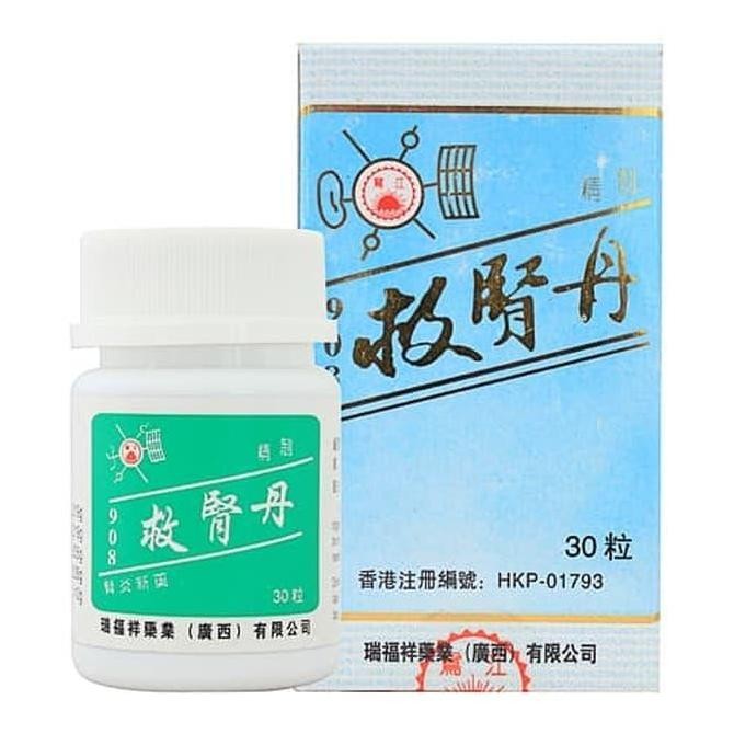 Jiu Shen Dan (Untuk Kesehatan Ginjal)