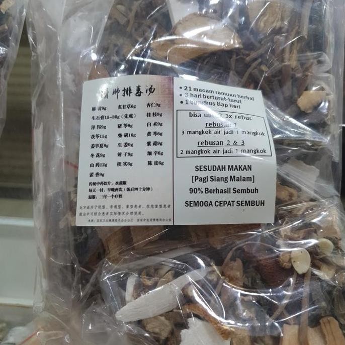 Qing Fei Pai Du Tang Herbal Original Herbal