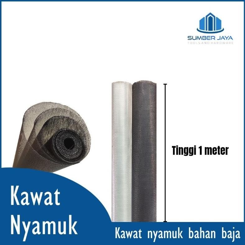 Kawat nyamuk anti nyamuk baja warna hitam per meter AST