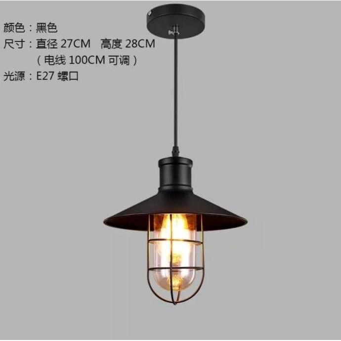 LAMPU HIAS LED GANTUNG RETRO / LAMPU HIAS GANTUNG