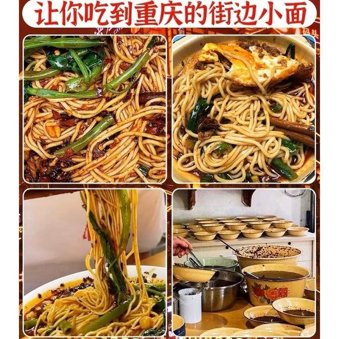 

Bumbu Mie Mala Kuah Khas Cina Chong Qing Xiao Mian Mie Chongqing Pedas