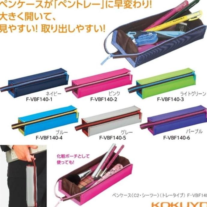 

[SOSHOP] KOKUYO C2 TRAY TYPE PENCIL CASE F-VBF140