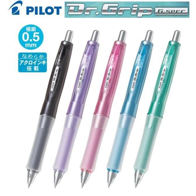 

Pilot Dr. Grip G-Spec Ballpoint Pen 0.5mm Pulpen Oil Ink Extra Fine