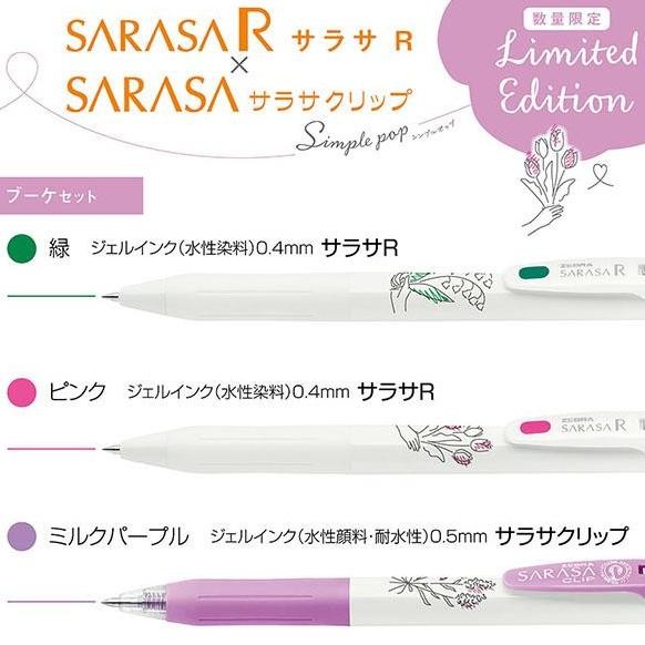 

Zebra Sarasa x Sarasa R Simple Pop Set Gel Ink Pen Limited Edition