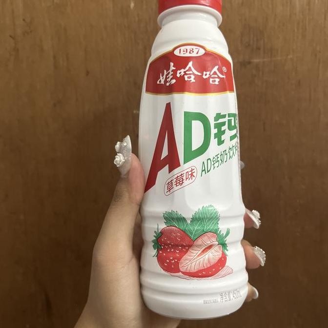 

Yogurt Suan Nai Ad Gai Nai 450Ml