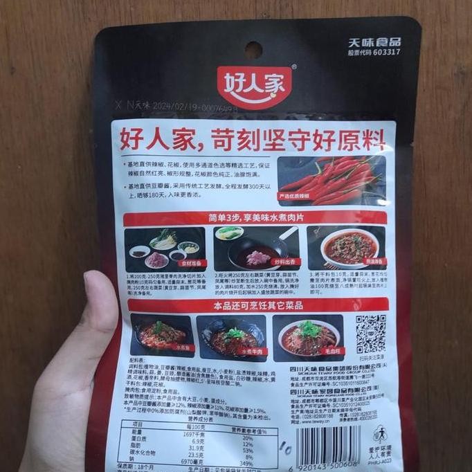 

Bumbu Ikan Minyak Cabe / Chilli Oil Shui Zhu Yu 100Gr