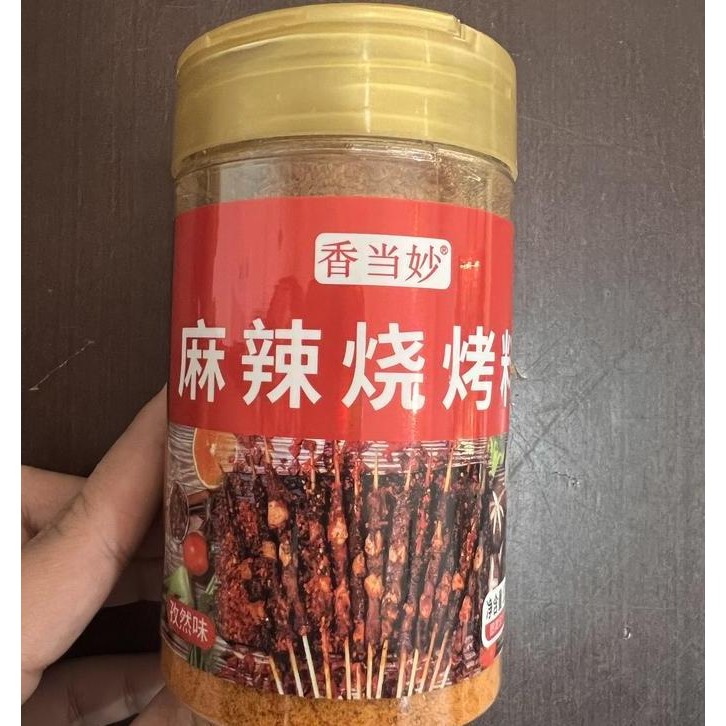 

Bumbu Shao Kao Sa Liao / Bbq