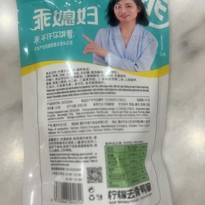 

Ceker Ayam Lemon Ning Meng Qu Gu Feng Zhao 120Gr