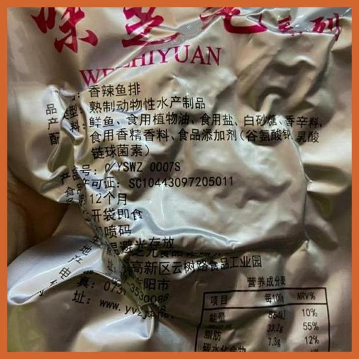 

READY STEAK/ EKOR IKAN PEDAS BUMBU & BAHAN MASAKAN CHINA GOOD QUALITY
