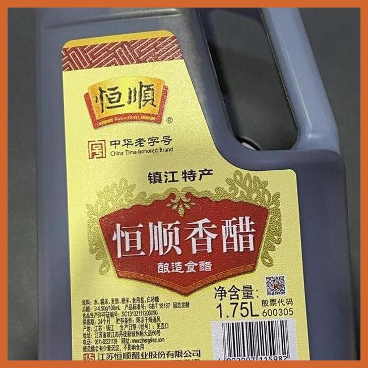 

COD CUKA HENG SHUN XIANG CU 1.75L BUMBU & BAHAN MASAKAN CHINA GOOD QUALITY